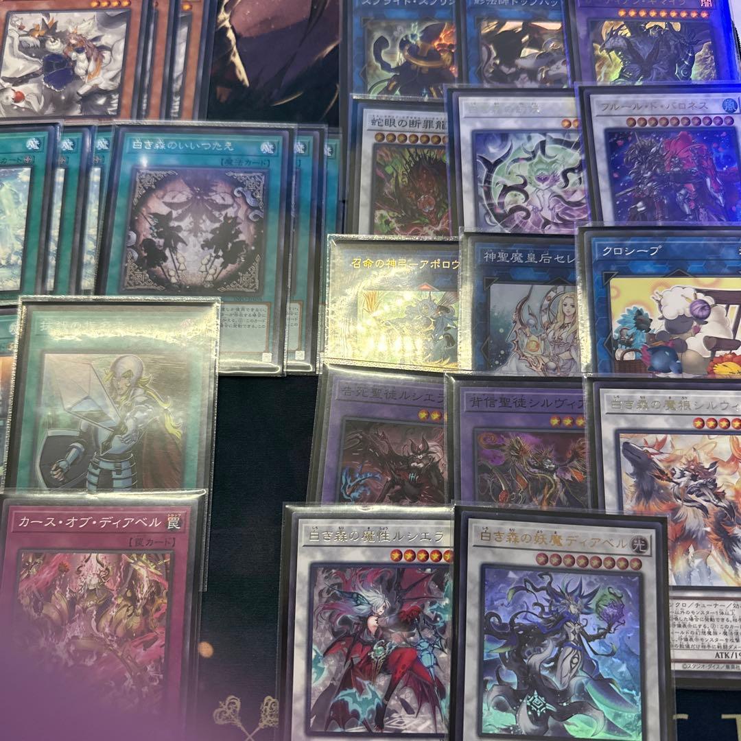 遊戯王 白き森 デッキ