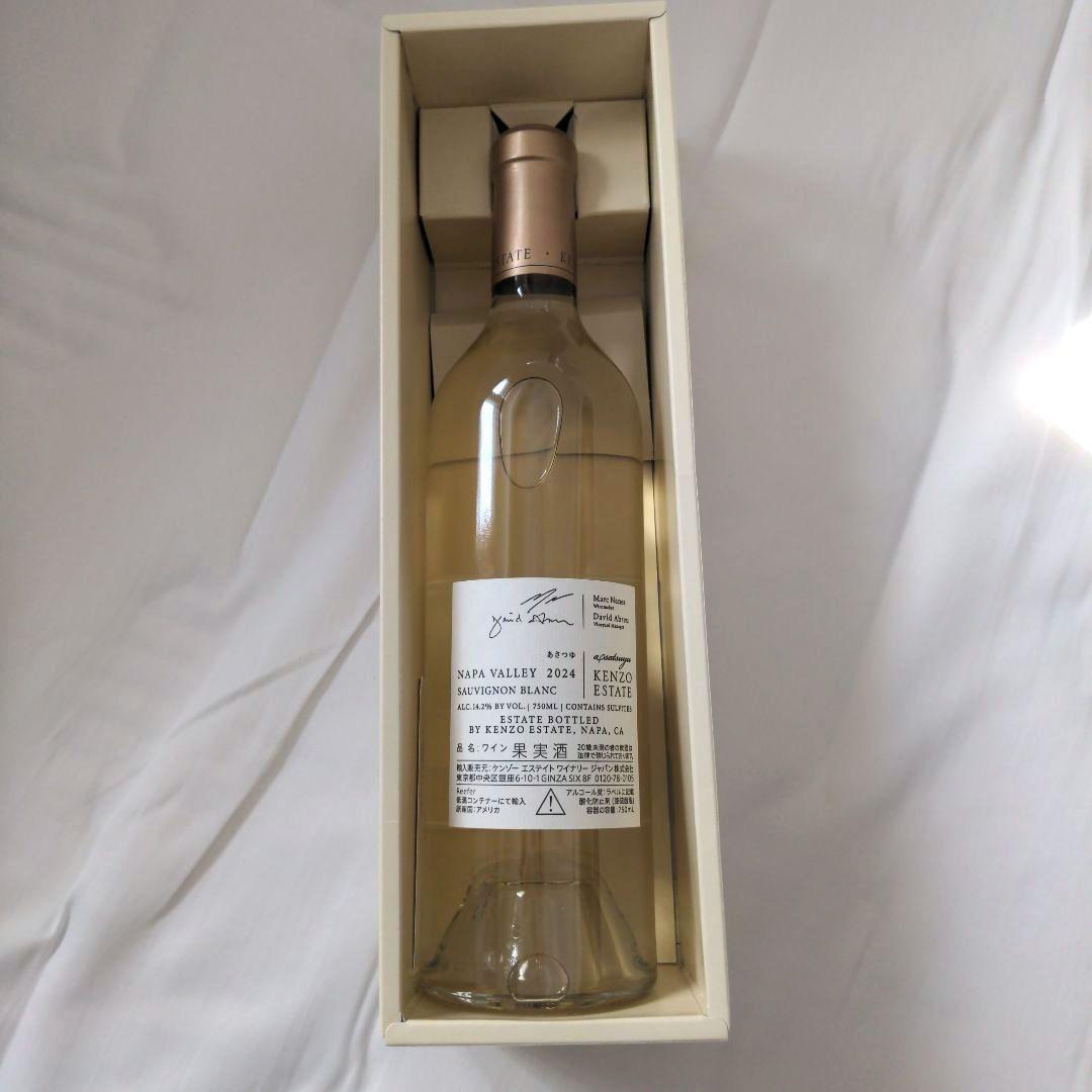 【即日発送！箱・手提げ付】●KENZO ESTATE●あさつゆ・2024●ワイン