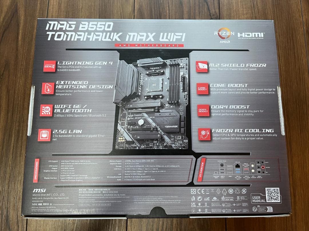 MSI マザーボード MAG B550 MB6469