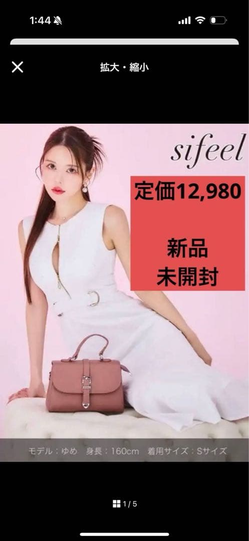 アクア【新品未開封】Jewels ラメジップアップミディアムドレス