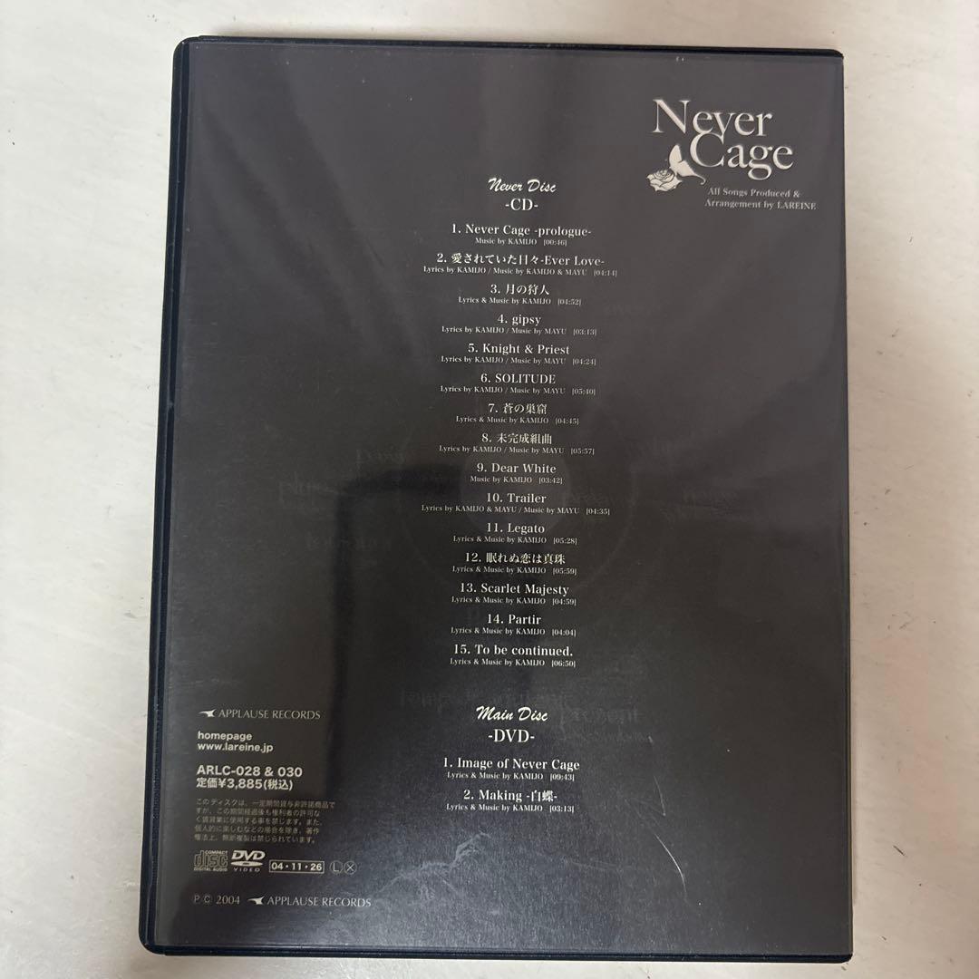 ミュージック LAREINE DVD CD