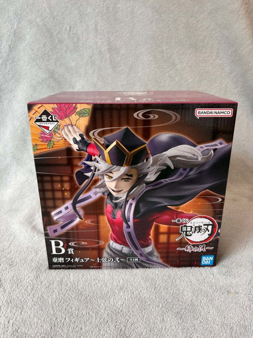 鬼滅の刃 一番くじ 童磨 フィギュア