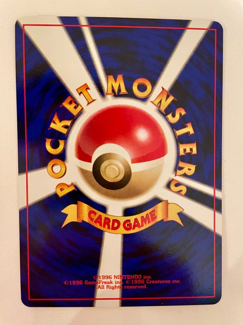 S*w様 極美品！ ピカチュウ マークなし プロモ 旧裏