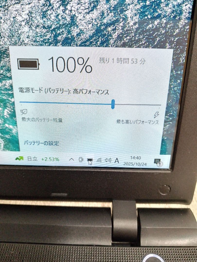 Ω TOSHIBA dynabook AZ85/UG ストレージ無