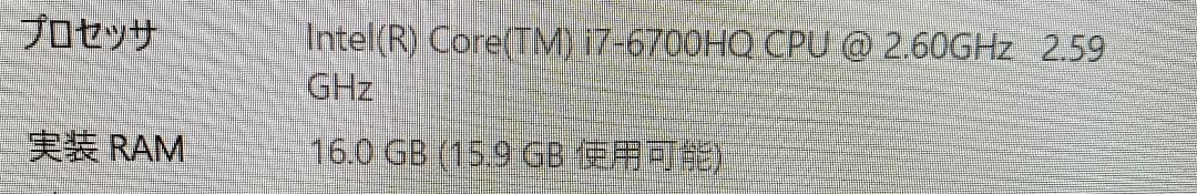 Ω TOSHIBA dynabook AZ85/UG ストレージ無