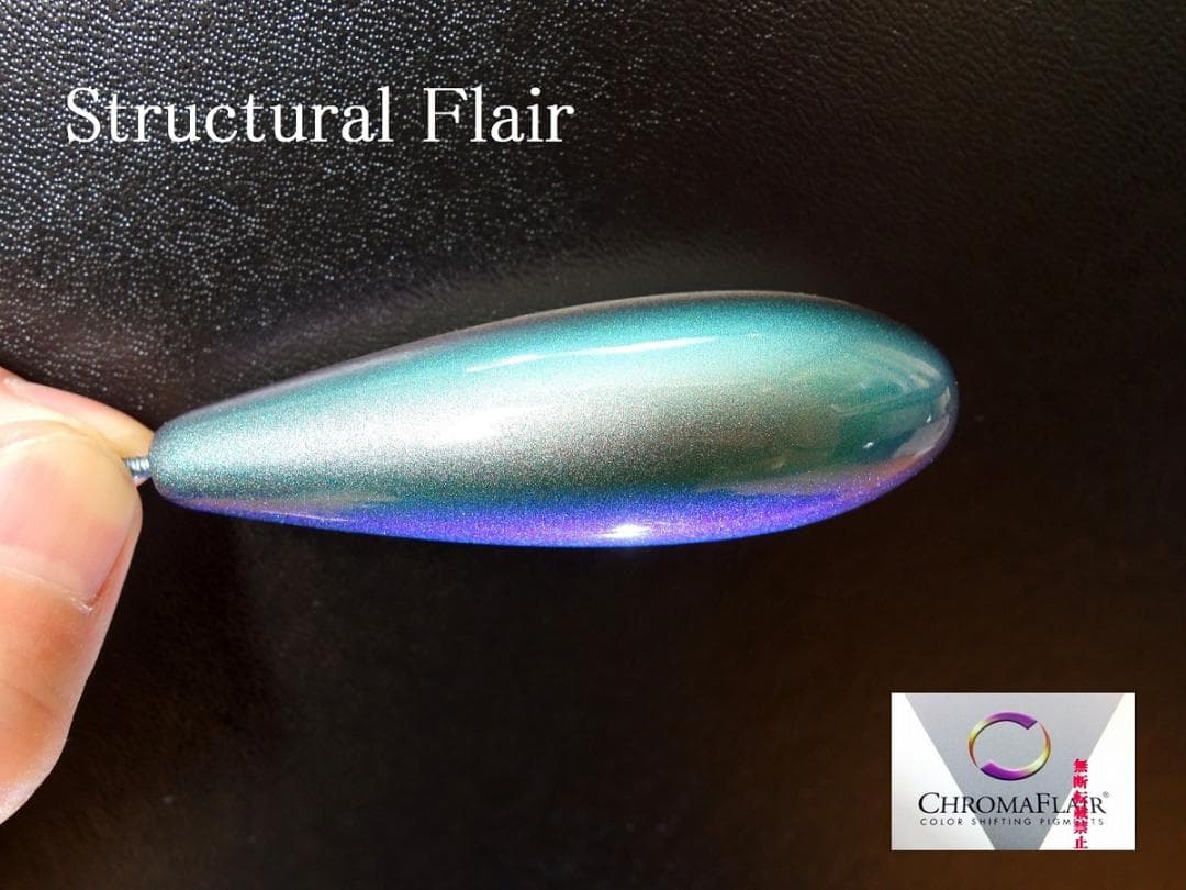 限定生産品♪２液性ウレタン ストラクチャルフレア ミステリアスシルバー　３３g