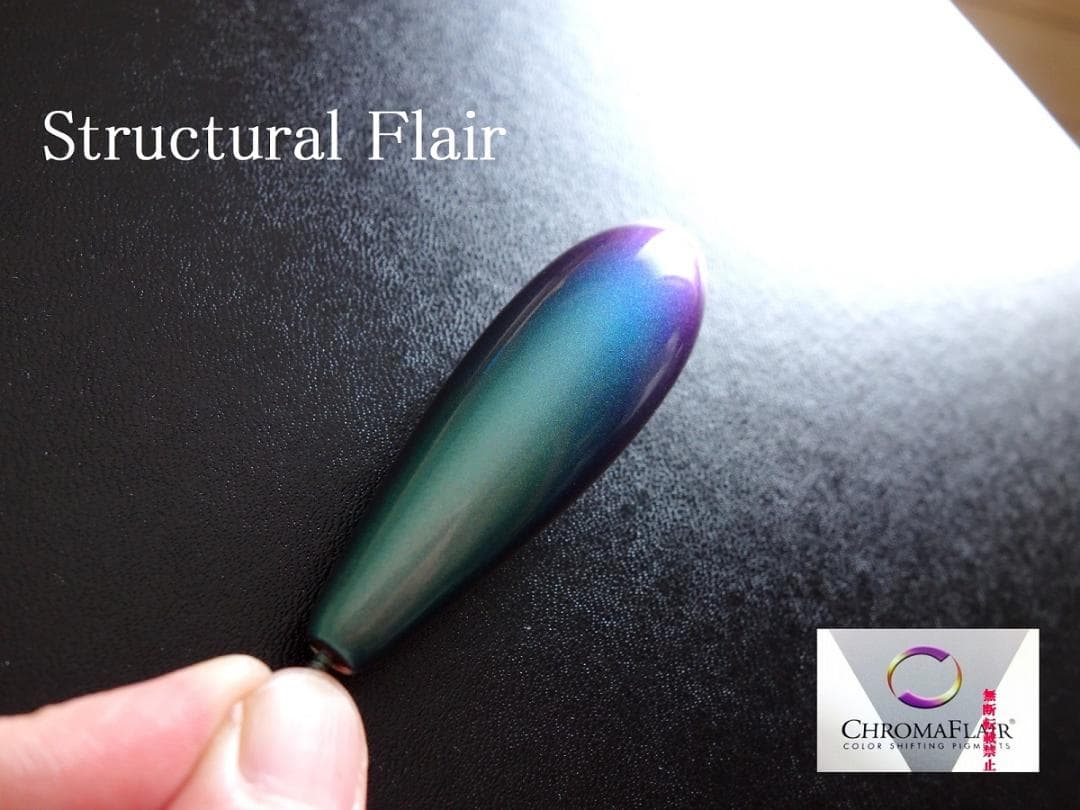 限定生産品♪２液性ウレタン ストラクチャルフレア ミステリアスシルバー　３３g