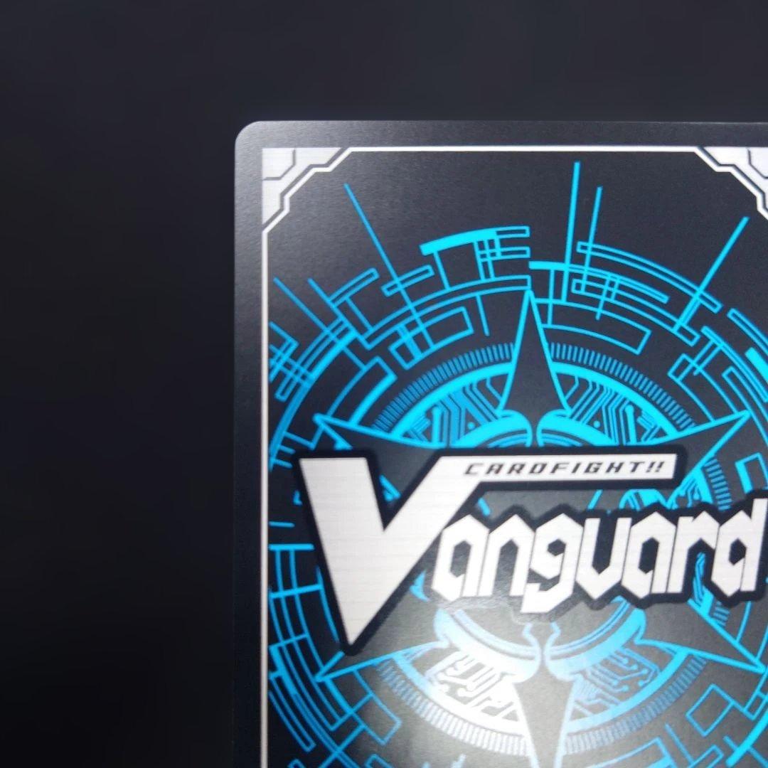 ヴァンガード リアルア SEC 冥淵葬空 DZ-BT12