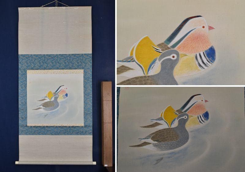 【真作】隆/鴛図/おしどり/掛軸/名家伝来/AA-916