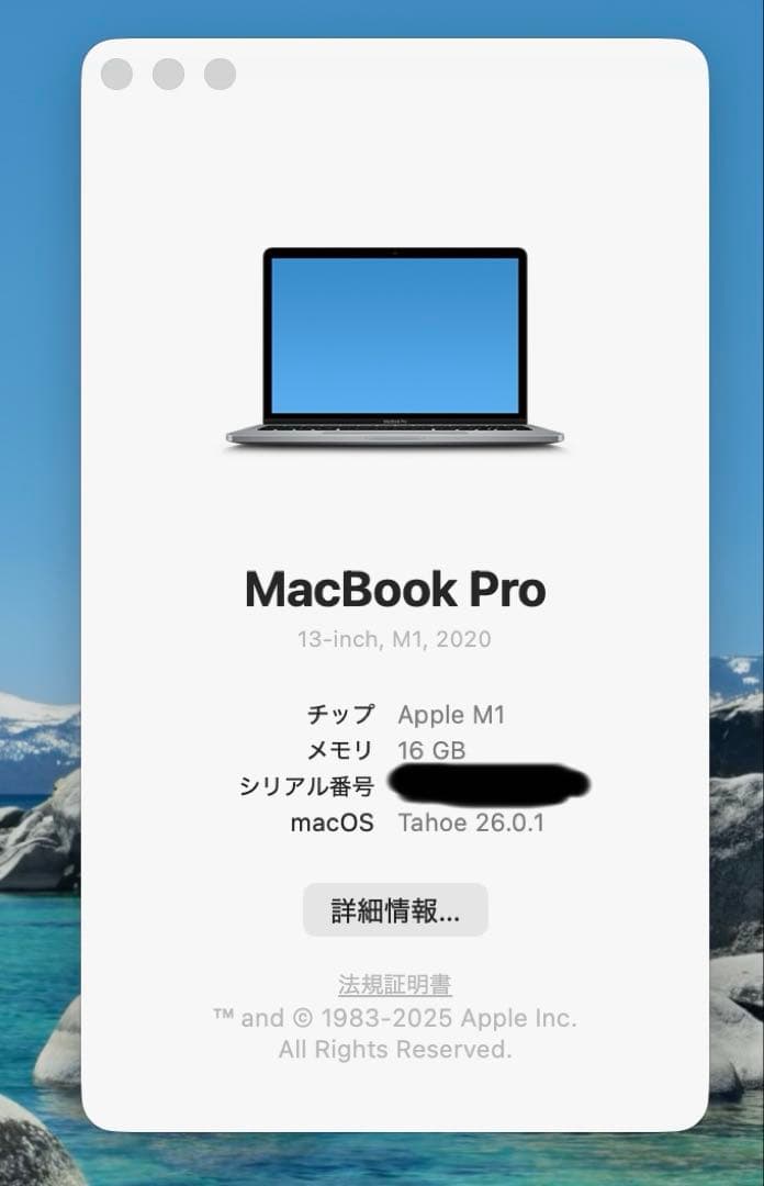 【元箱付き】MacBook Pro スペースグレー