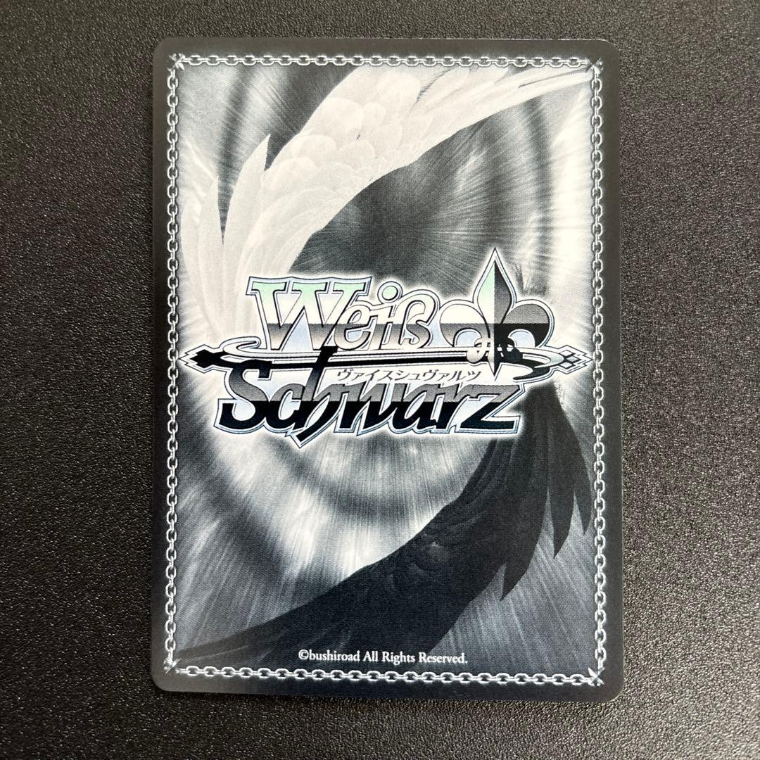 アズールレーン　ヴァイスシュヴァルツ　SP　プリンツ・ループレヒト　サイン