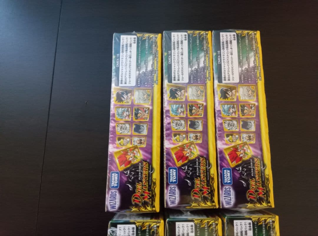 DMEX-16 技の章 英雄戦略パーフェクト20 未開封6BOXセット