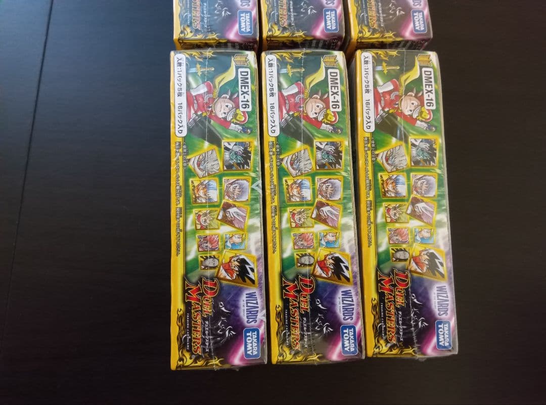 DMEX-16 技の章 英雄戦略パーフェクト20 未開封6BOXセット