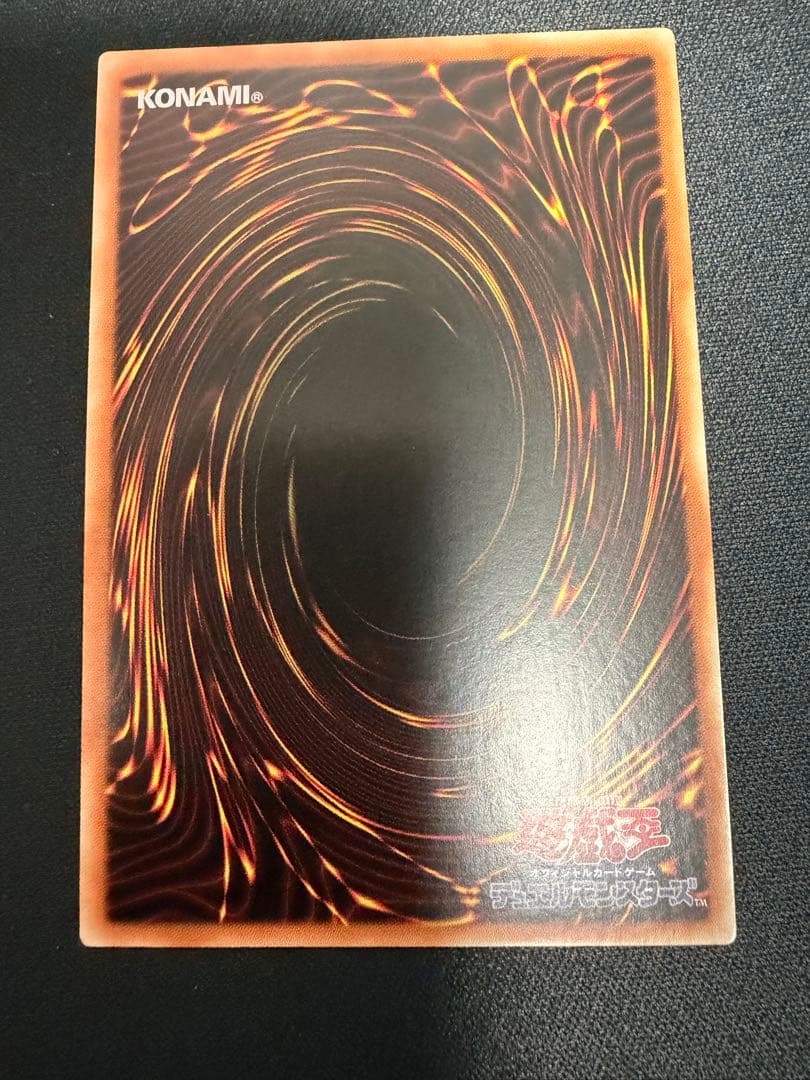 滅びの黒魔術師　プリシク　プリズマティックシークレットレア アジア版