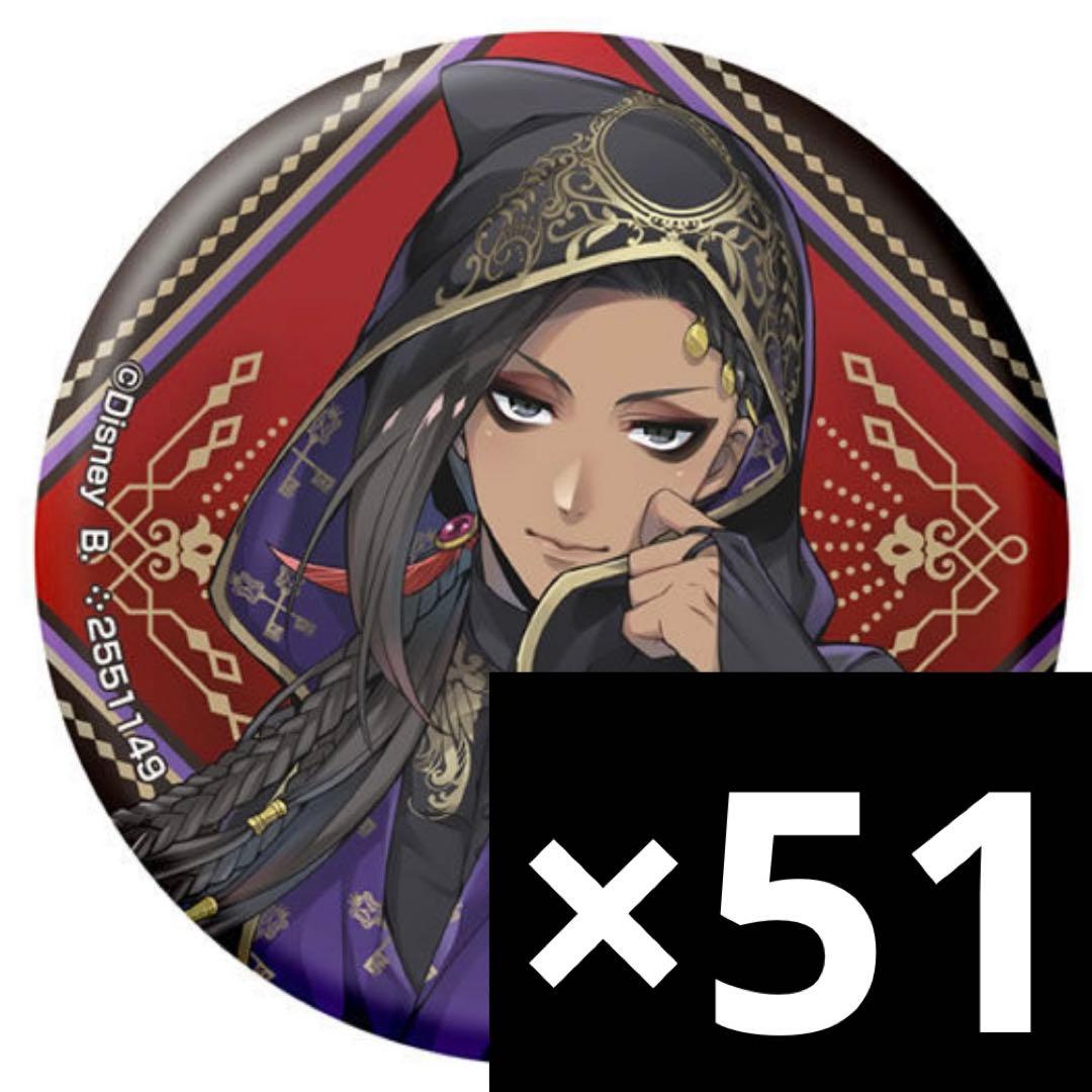 ジャミル ツイステ 式典服 缶バッジ カプ缶 スカラビア