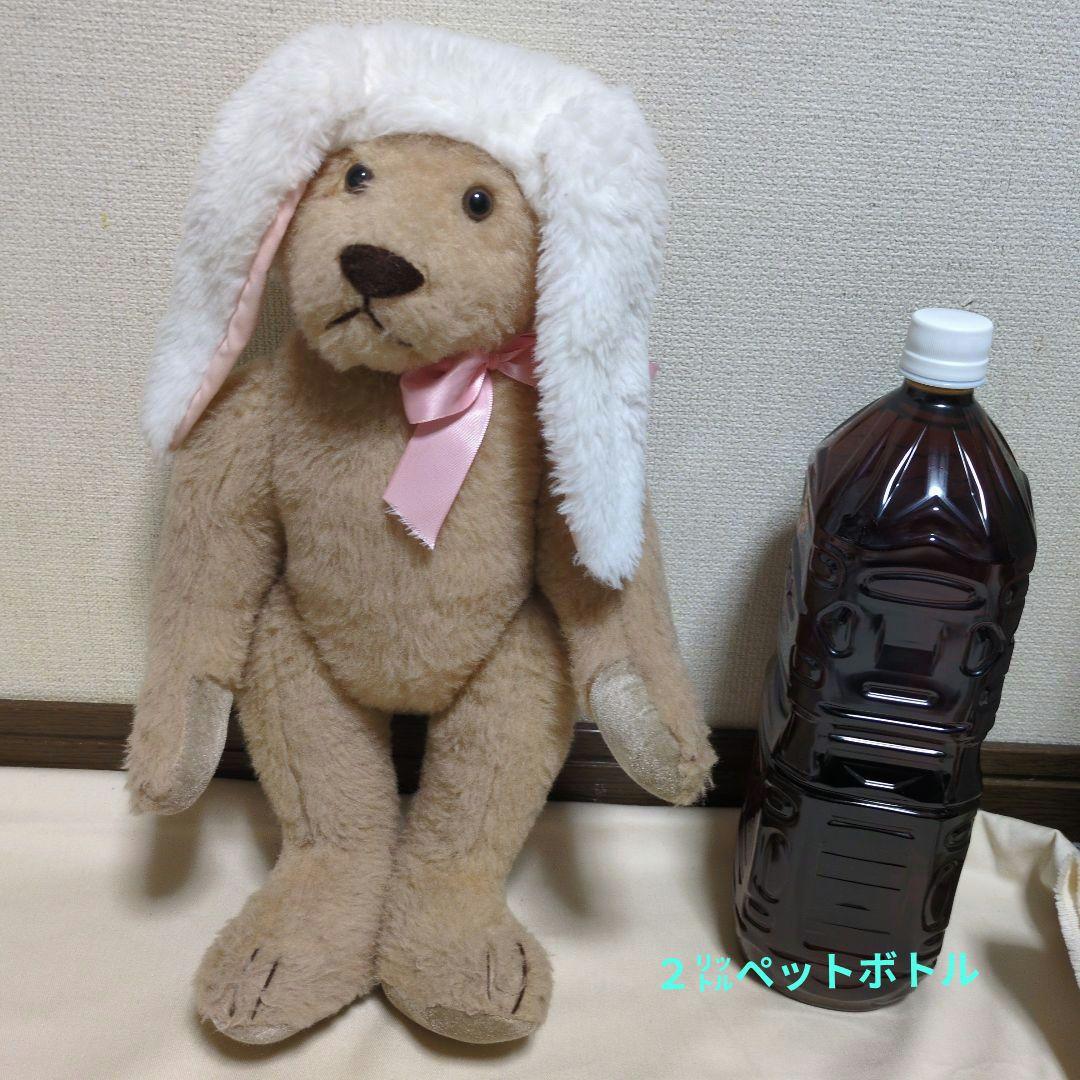 テディベア　うさ耳ベア　リンダ・シュピーゲル　　ヴィンテージ 　バニーバジル