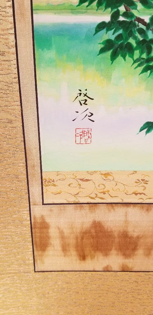 日展 山崎啓次作1.8尺横池畔新緑 昭和12年生 大阪 縦165cm 幅67