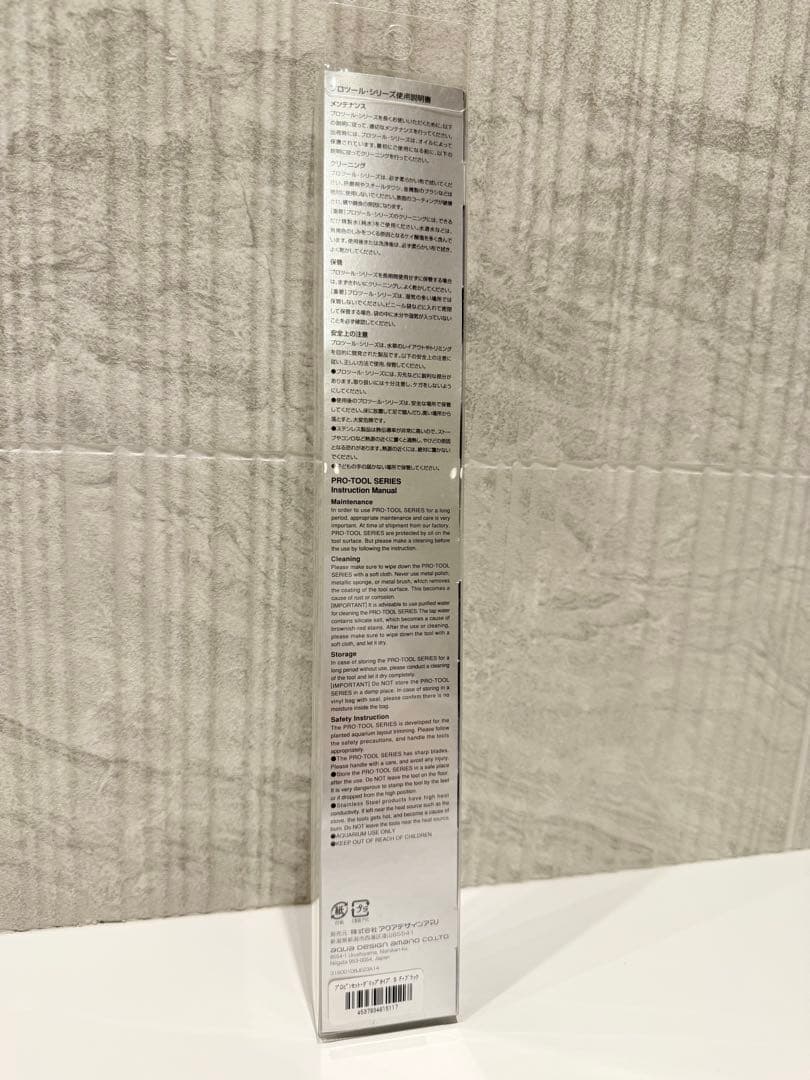 【希少廃盤品】ADA20周年記念 プロピンセットグリップSブラック【新品未開封】