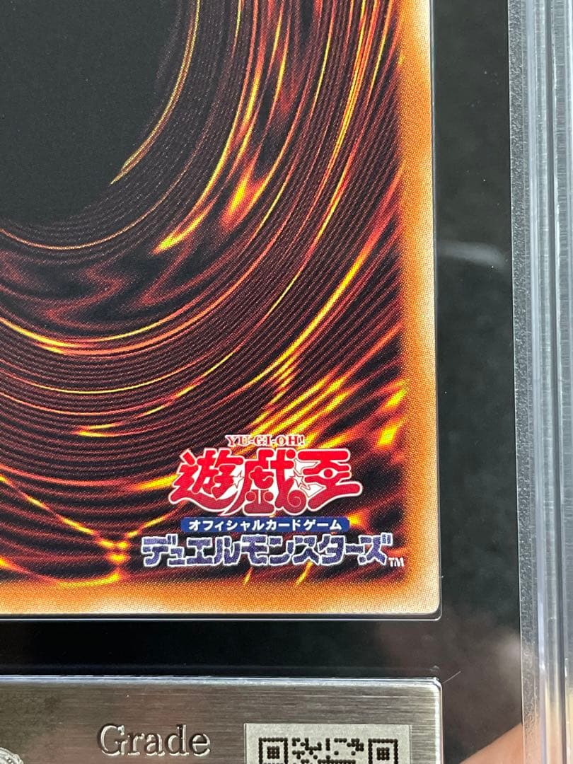 【ARS鑑定10】月女神の鏃　プリシク　日版