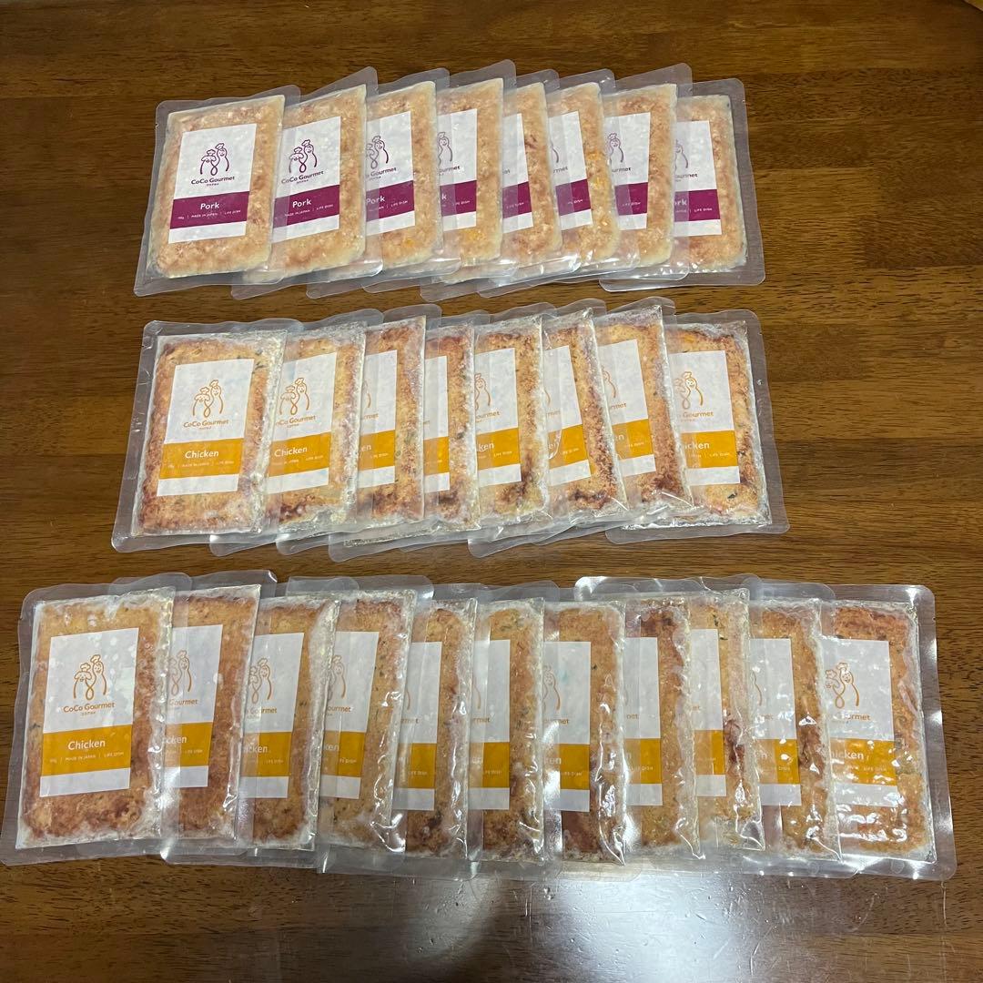 ココグルメ ドッグフード 冷凍　27袋