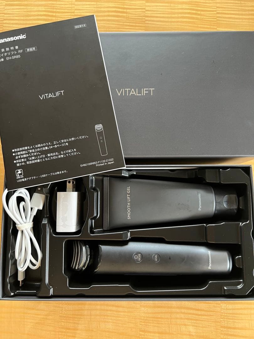 Panasonic美顔器☆パナソニックバイタリフトRF EH-SR85美顔器