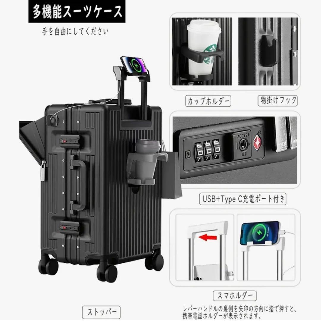 ⑦前開き スーツケース 機内持込 キャリーケース ストッパー付き アルミフレーム