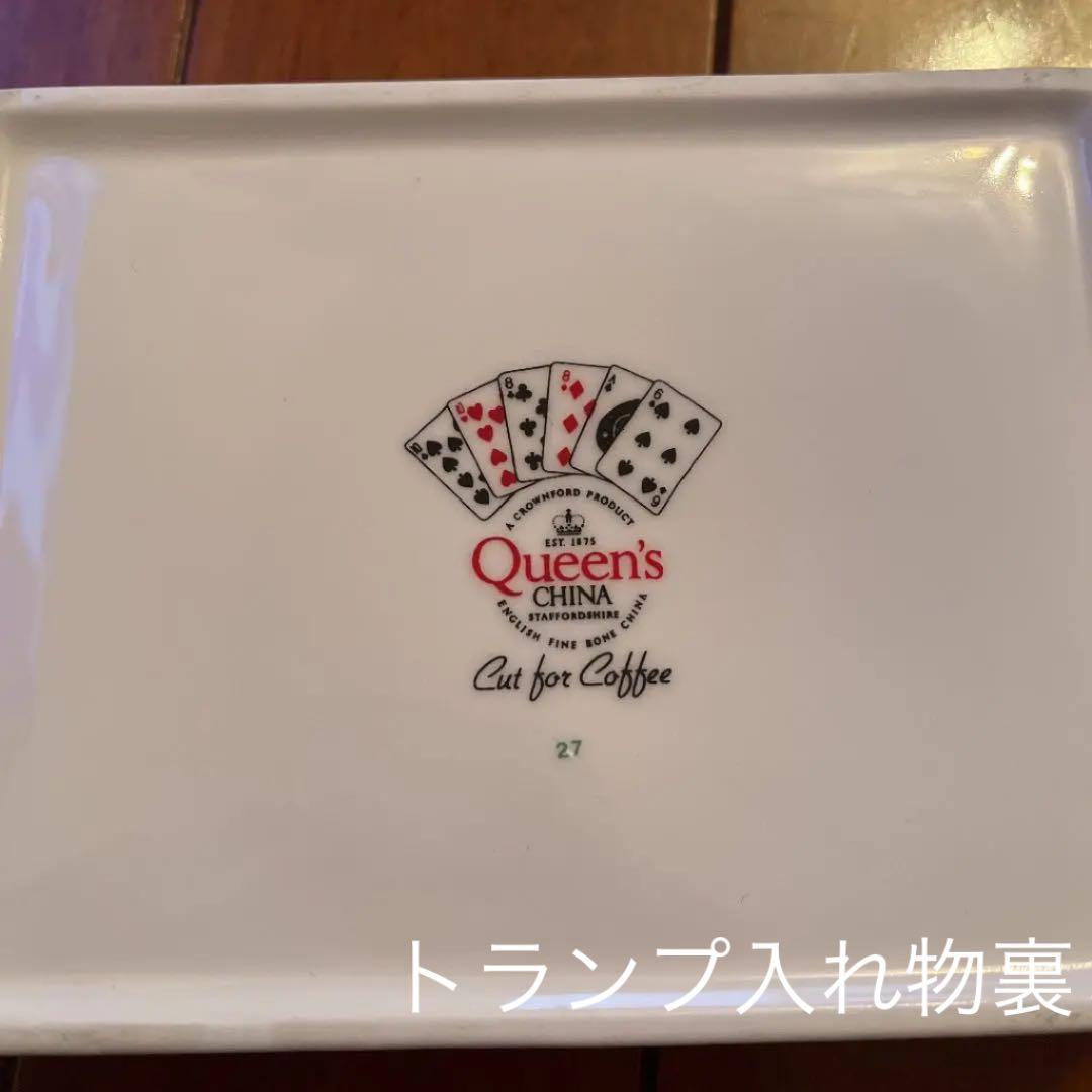 クイーンズチャイナ　カジノ　ゲーム　トランプ　サイコロ　セット　英国アンティーク