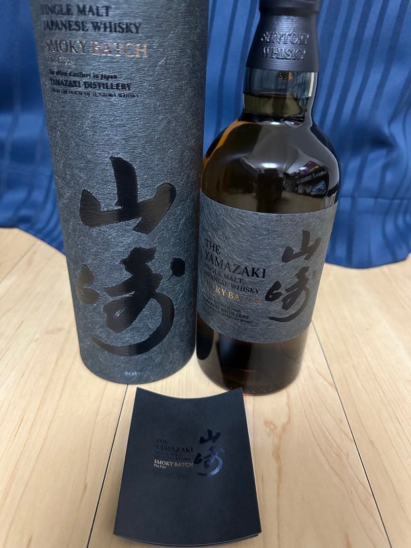 シングルモルトジャパニーズウイスキー 山崎　スモーキーバッチ　ザファースト
