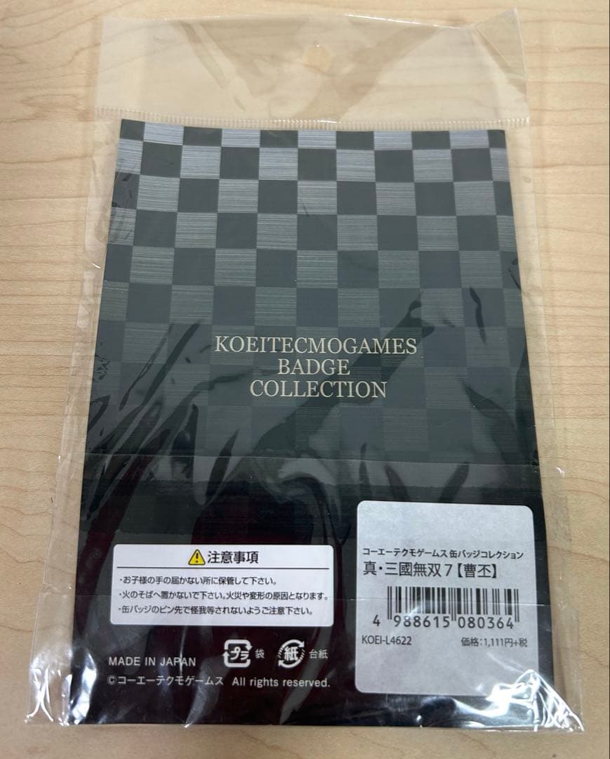 真・三國無双 缶バッジ セット。