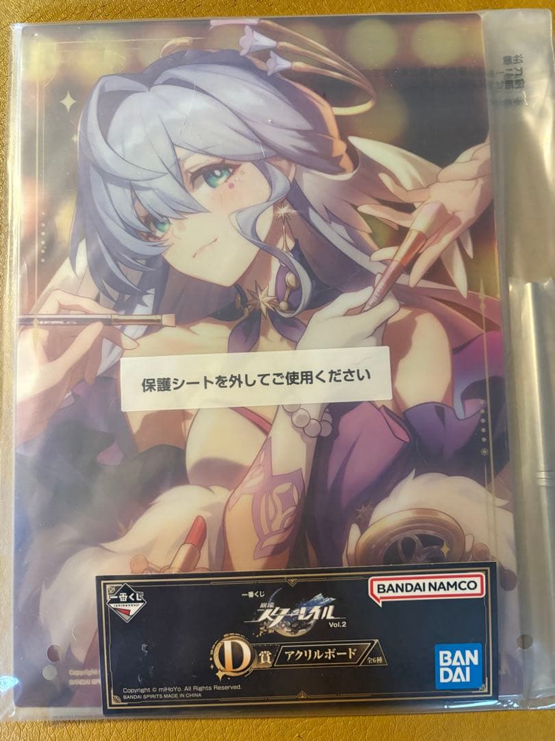 スターリル アクリルボード・缶バッジセット・鬼滅の刃