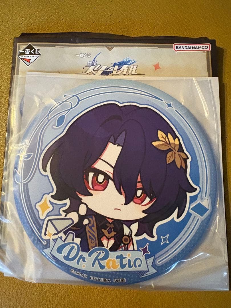 スターリル アクリルボード・缶バッジセット・鬼滅の刃