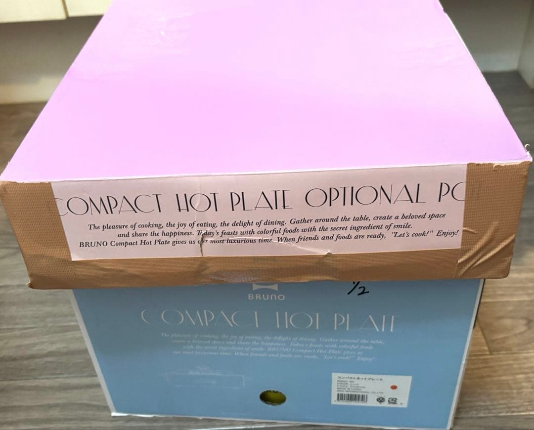 BRUNO コンパクトホットプレート　セラミックコート鍋　2点セット