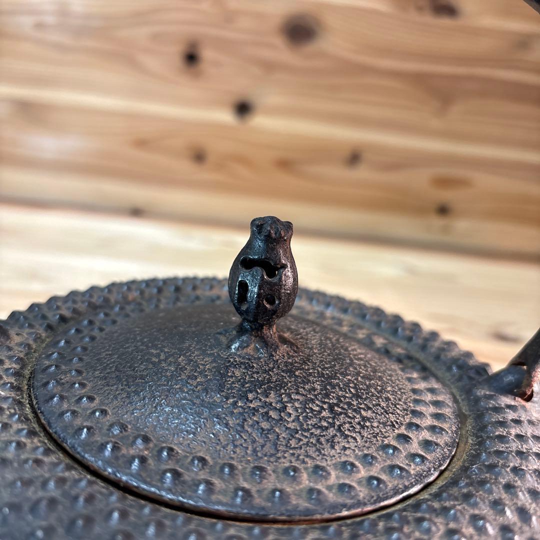 昭和レトロ　南部鉄器　虎山工房　鉄瓶　骨董品