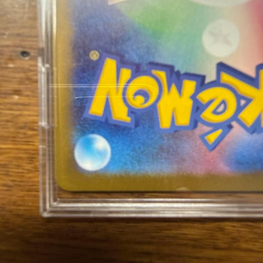 即日発送！ SAR メガゲンガー ex ポケモンカード メガドリーム