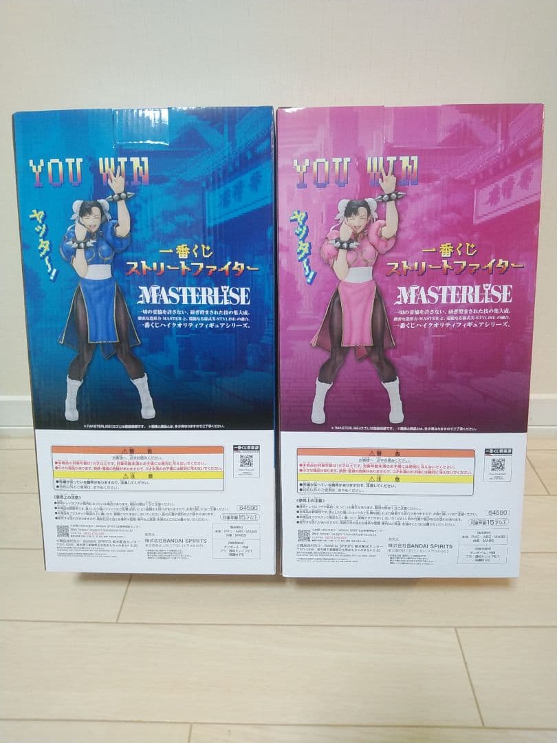 STREET FIGHTER ストリートファイター 一番くじ　ラストワン　A賞