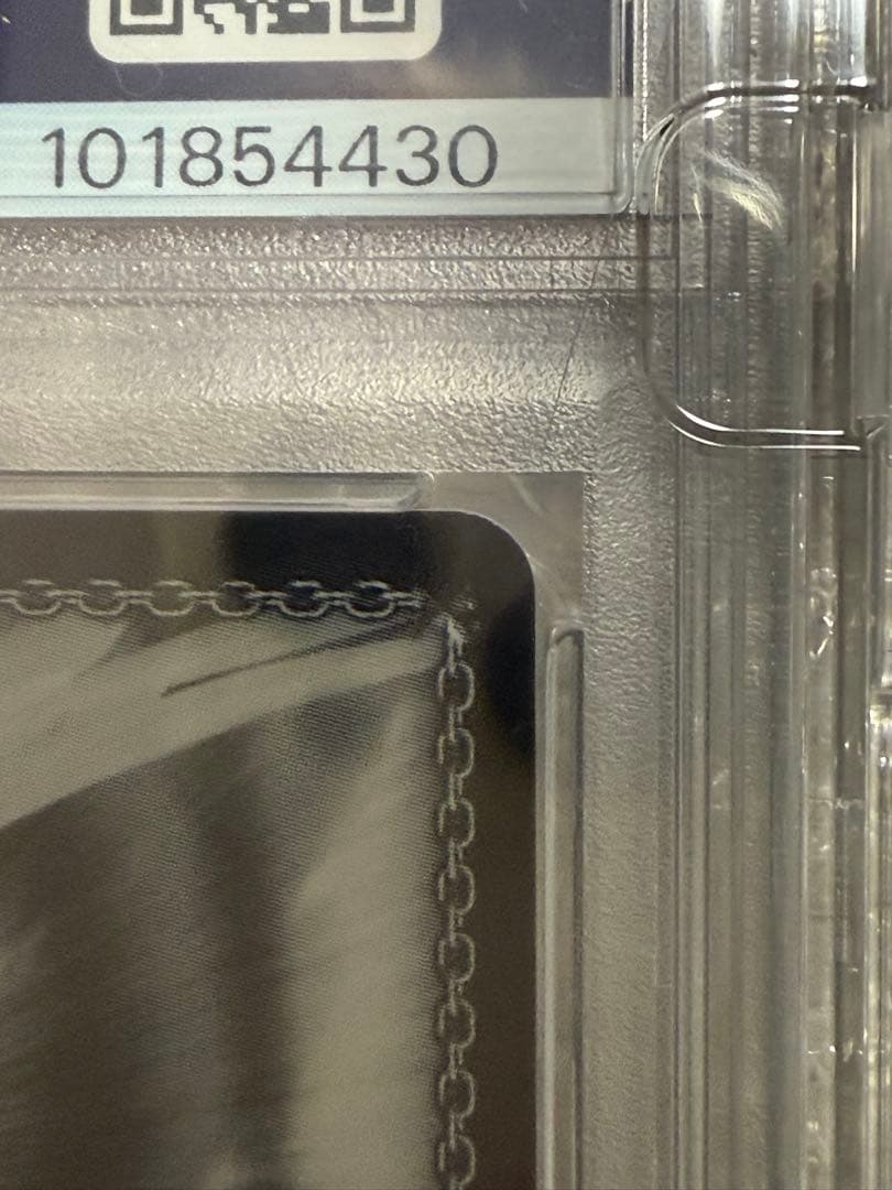 エミリア サインカードPSA10