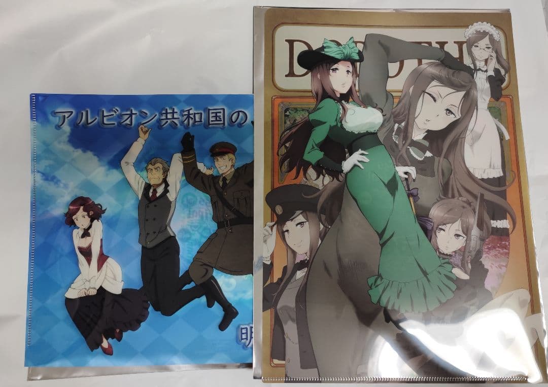 プリンセスプリンシパル 特典 クリアファイル ドロシー アルビオン共和国