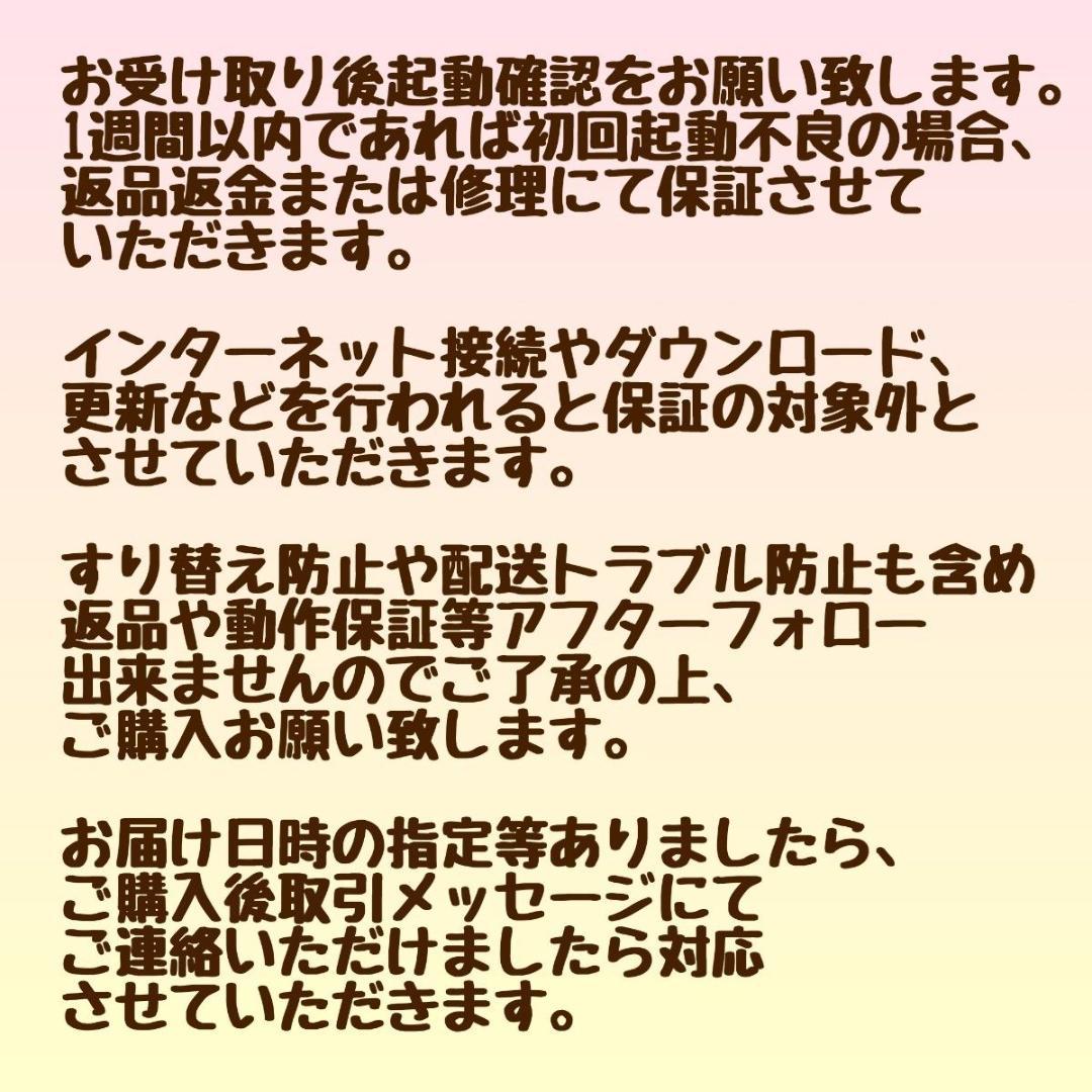 SONY VAIO Corei7 メモリ12GB SSD512GB ブルーレイ