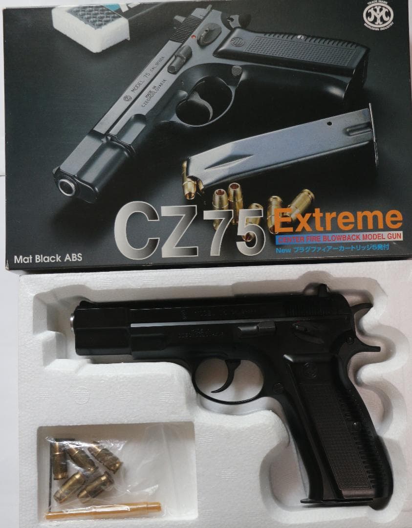 タ*ム様 マルシンAＢＳ樹脂製モデルガン ＣＺ７５　EXTREMEモデル 　SP