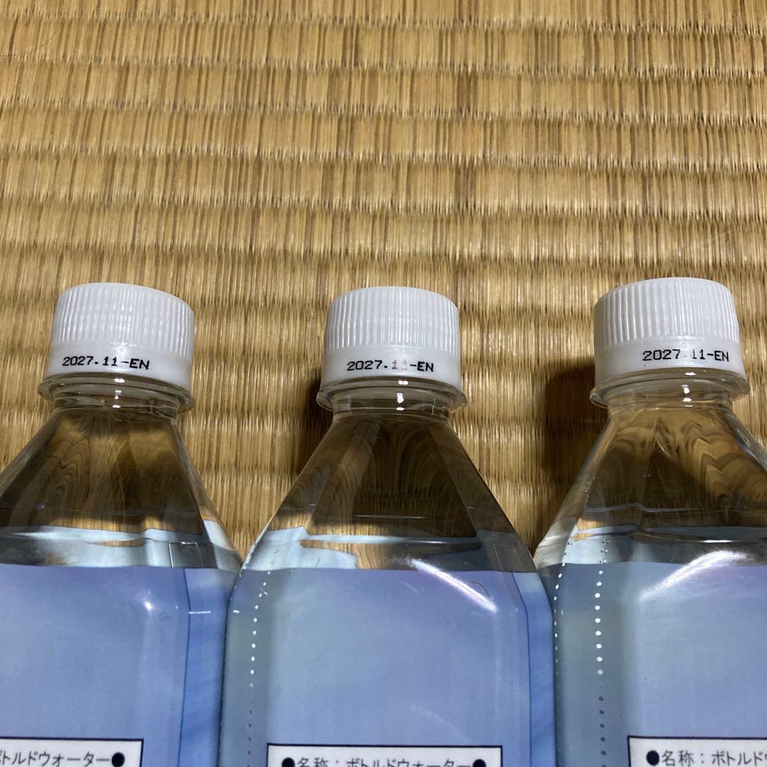 Life Essence ミネラルウォーター 600ml 3本セット
