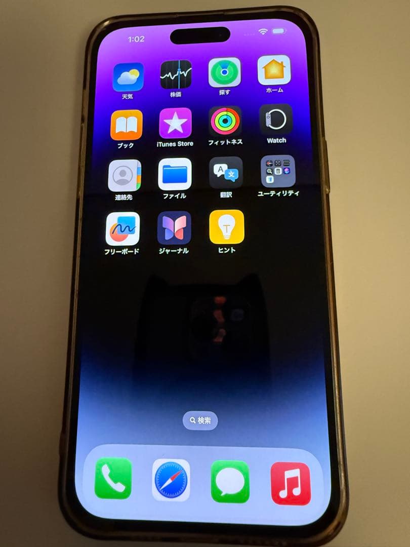 本日最後 Apple iPhone 14 Pro Max 512GB