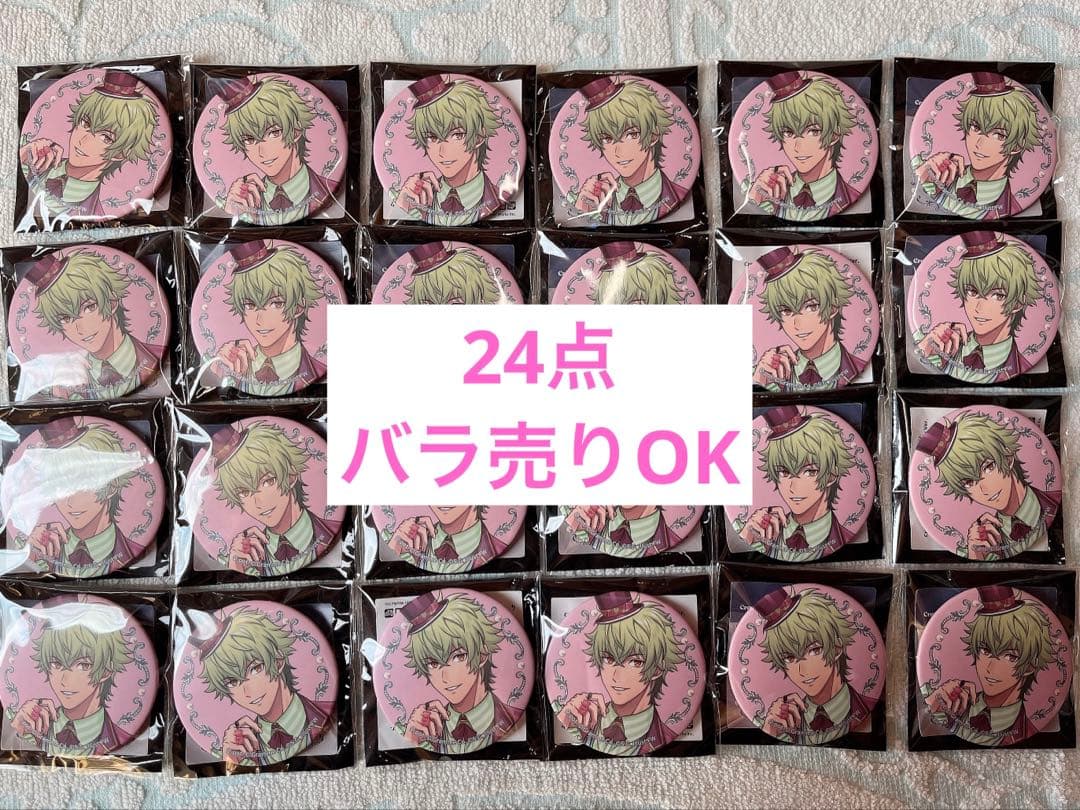 【一時値下げ】CCL 缶バッジ 日向 大和 24点