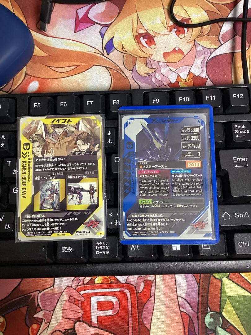 ガンバレジェンズ ガヴ マスターモード パラレル この世界は奪わせない