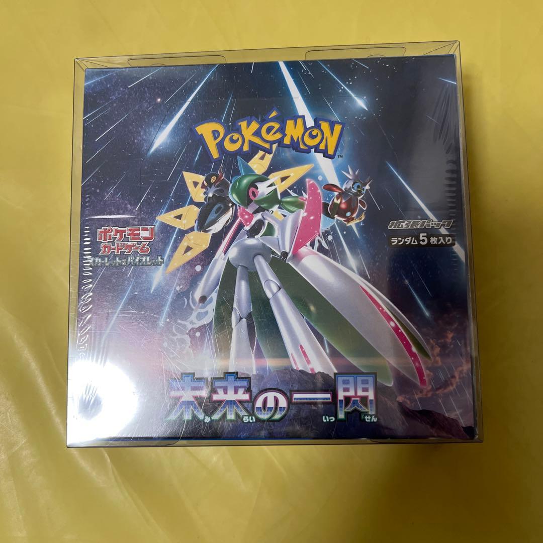 ポケモンカード　未来の一閃　シュリンクつき