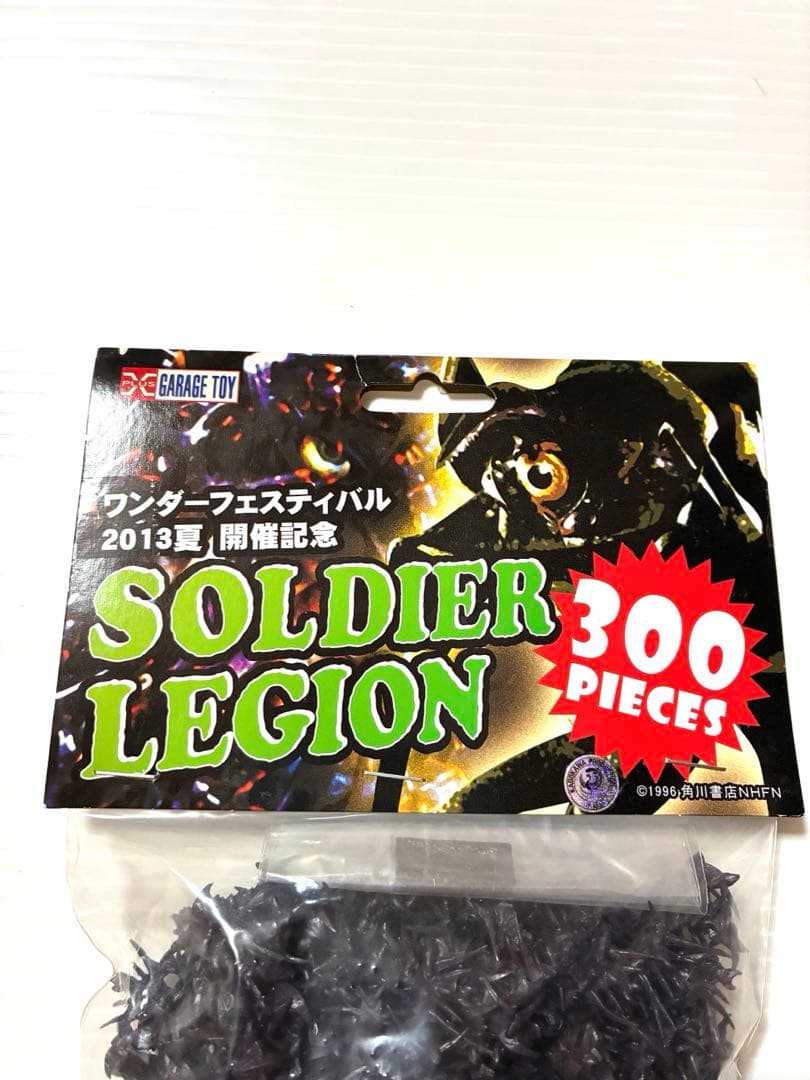 エクスプラス　ワンダーフェスティバル　2013 夏開催記念　ソルジャーレギオン