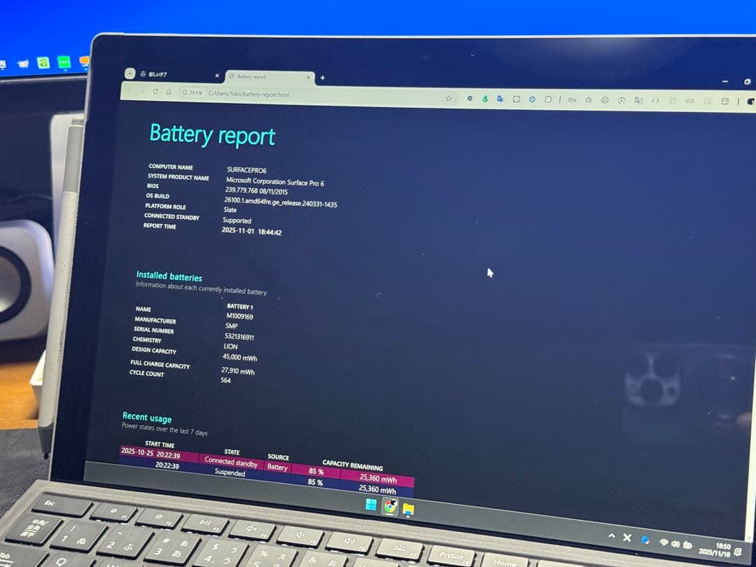 Windowsタブレット本体 Microsoft Surface Pro 6 i5/8/256
