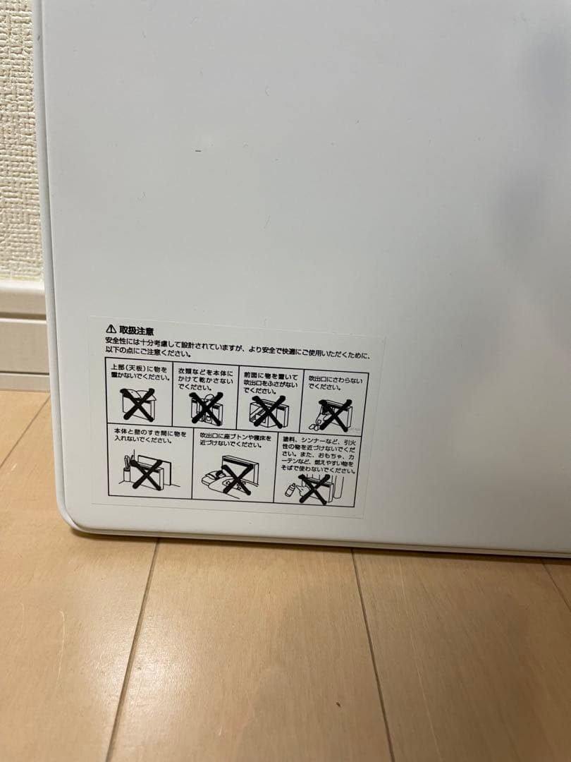 中古　複数出品中！電気パネルヒーター 住宅設備 日本スティーベル②