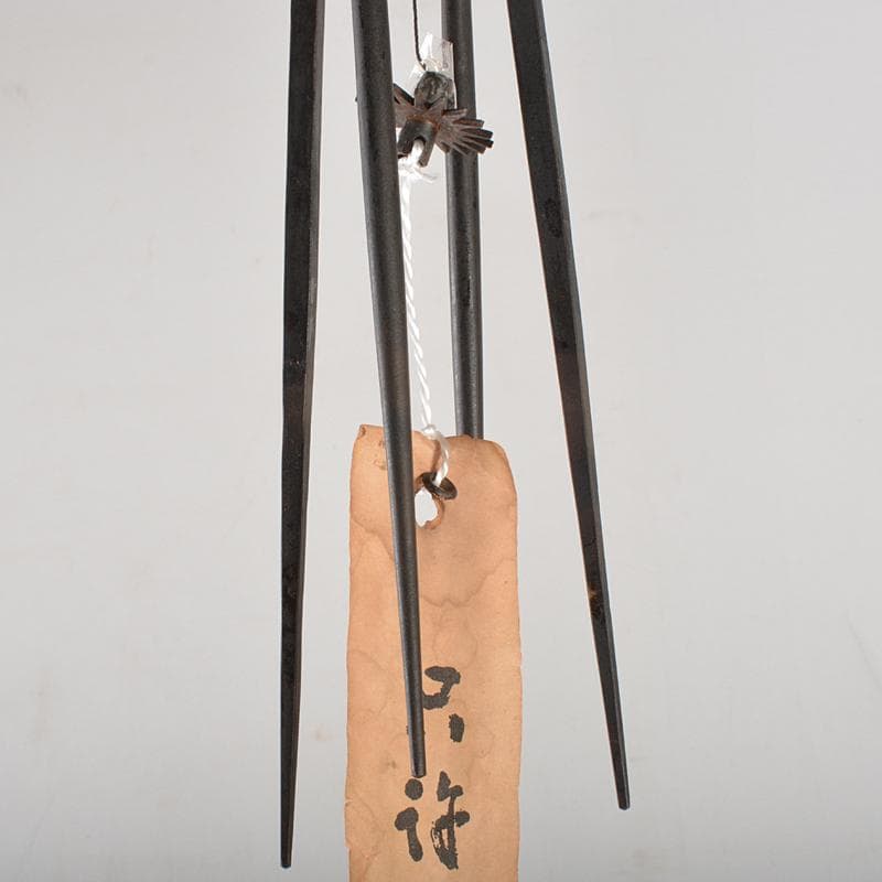 明珍火箸　五十一代　明珍宗之作　火箸風鈴　共箱　M　R6407