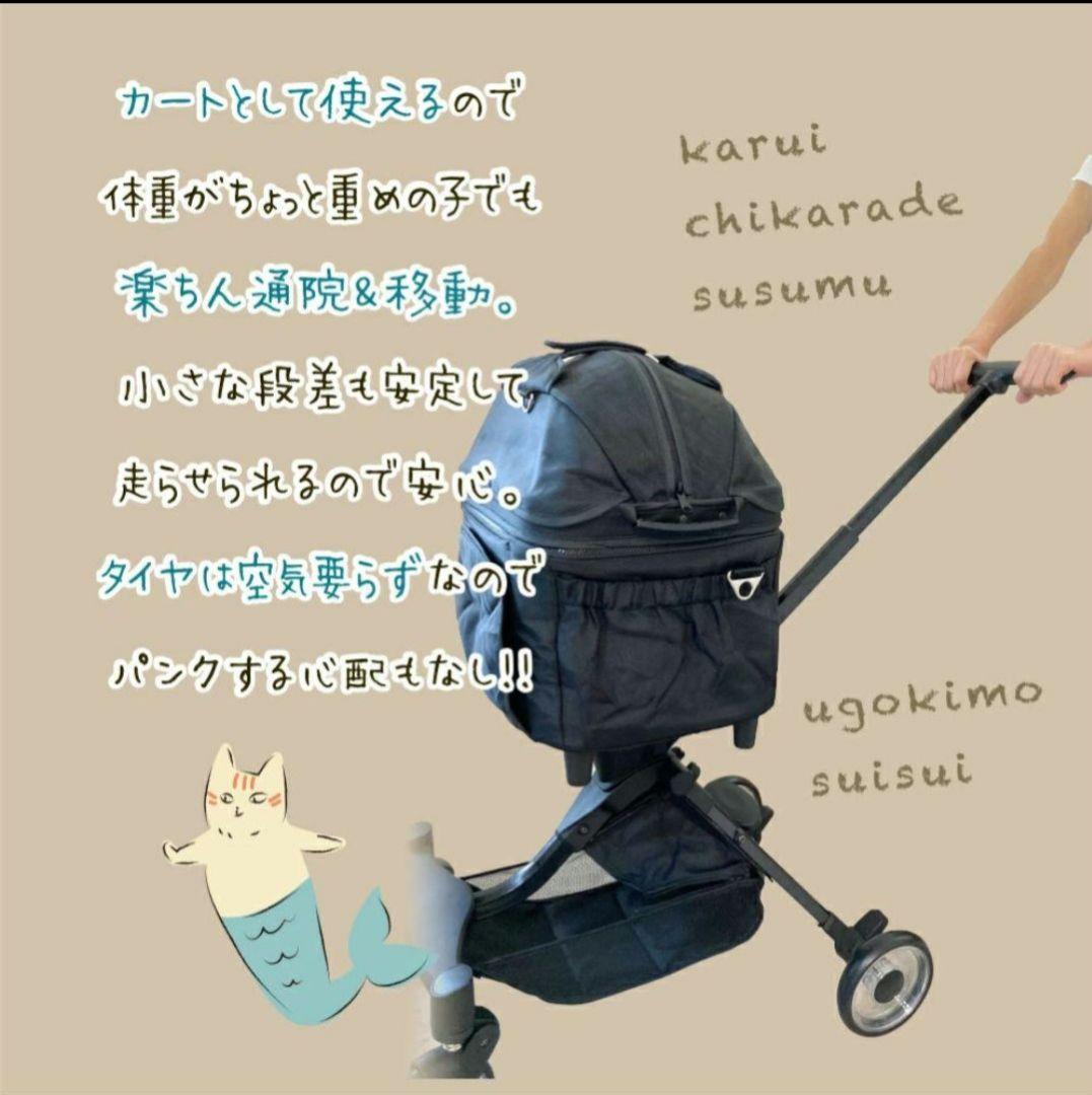 ELMO2 ペットカート piccolocane 犬 猫