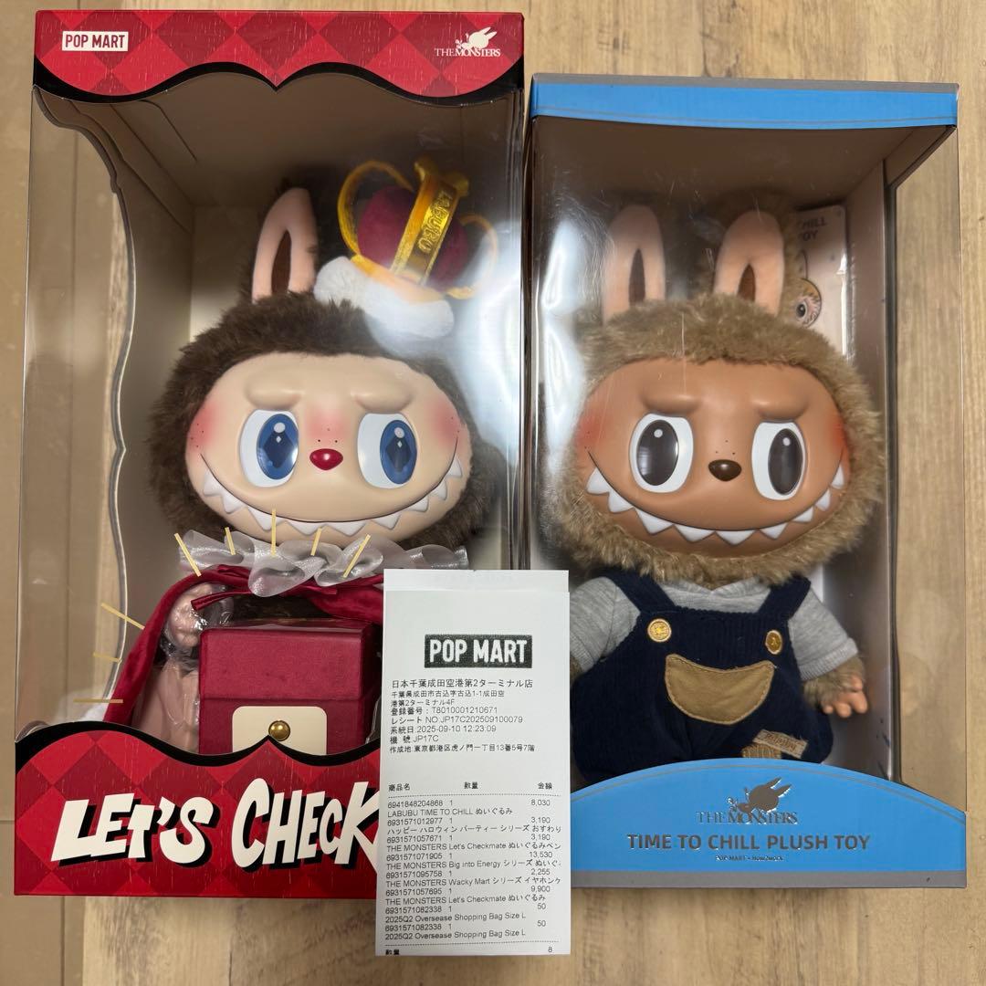 正規品 ラブブ THE MONSTERS 大きいぬいぐるみ2点セット